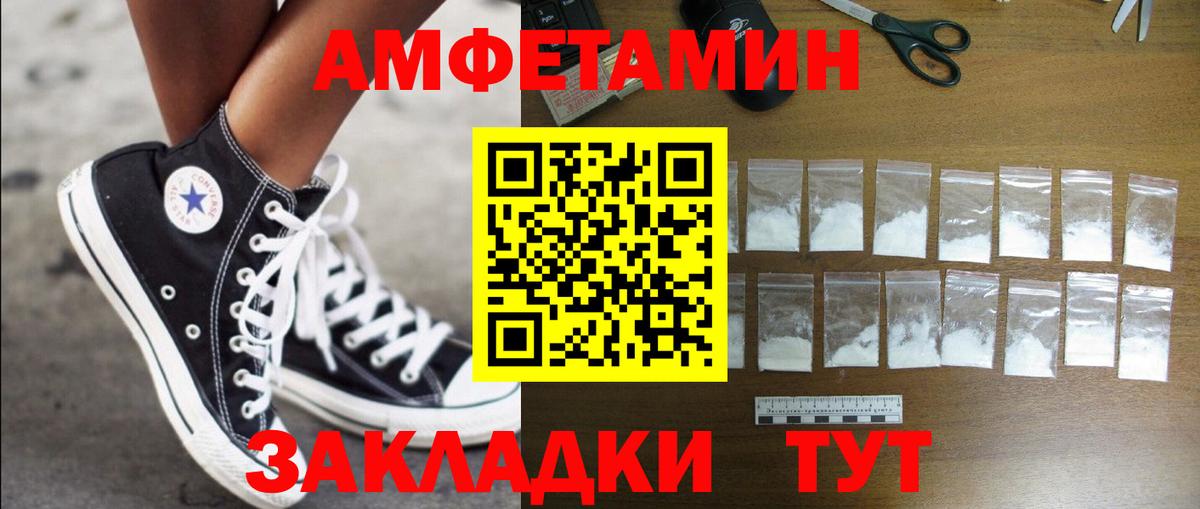  онион  Амфетамин Розовый  АМФ  Майкоп  Вход с VPN  АМФ 