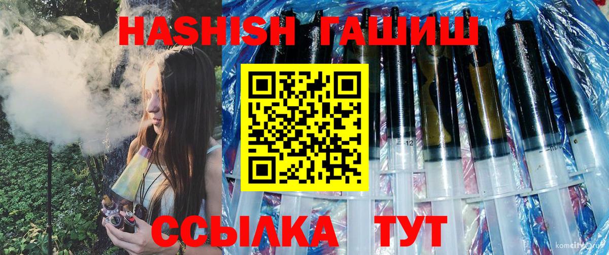 Конопля Майкоп