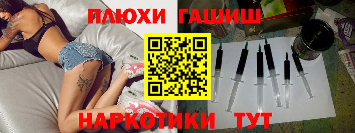ГАШ убойный Майкоп