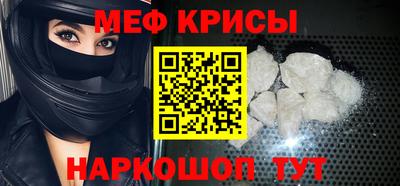 МДМА Шебекино