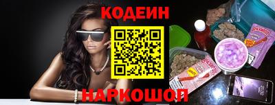 дистиллят марихуана Шелехов