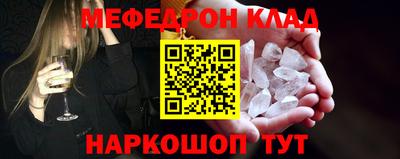 дистиллят марихуана Шелехов