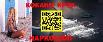 МДМА Шебекино
