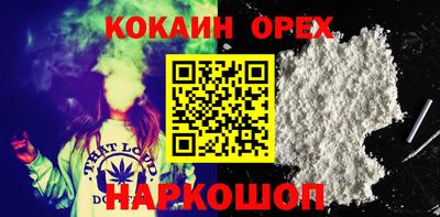 MDMA Шахты