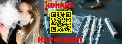МДМА Шебекино
