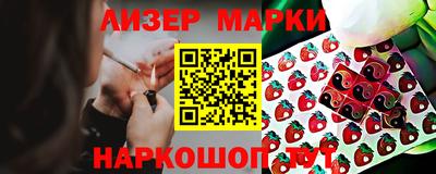 МДМА Шебекино