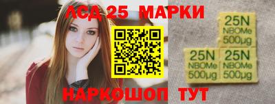 МДМА Шебекино