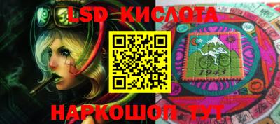 MDMA Шахты