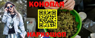 МДМА Шебекино