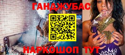 МДМА Шебекино