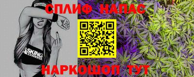 МДМА Шебекино