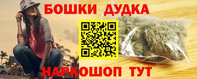 МДМА Шебекино