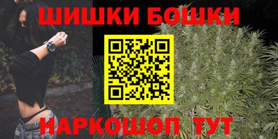 дистиллят марихуана Шелехов