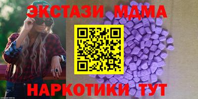 MDMA Шахты
