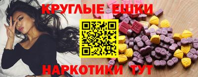 MDMA Шахты
