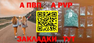 дистиллят марихуана Шелехов