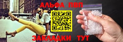 дистиллят марихуана Шелехов