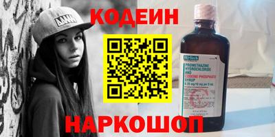 МДМА Шебекино
