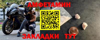 дистиллят марихуана Шелехов