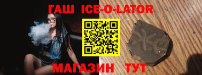 дистиллят марихуана Шелехов