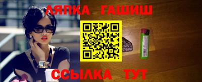 дистиллят марихуана Шелехов