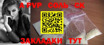 MDMA Шахты