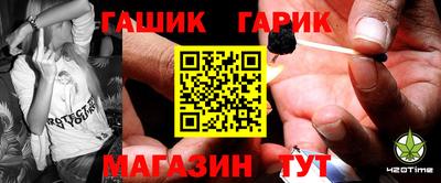 дистиллят марихуана Шелехов