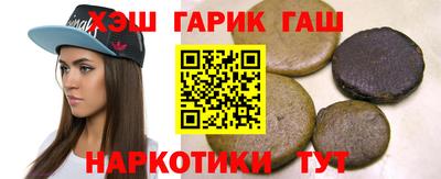 дистиллят марихуана Шелехов