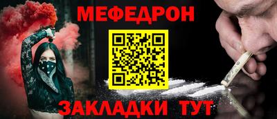 дистиллят марихуана Шелехов