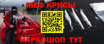 MDMA Шахты