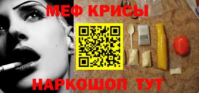 MDMA Шахты