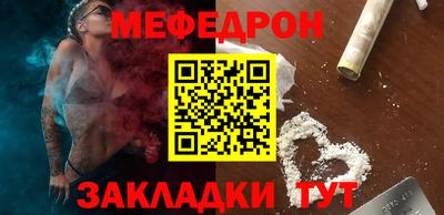 дистиллят марихуана Шелехов