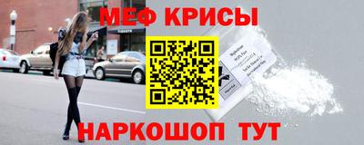 МДМА Шебекино