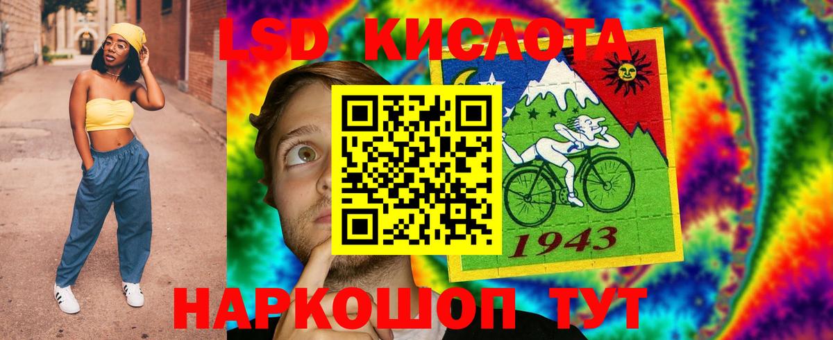 Лсд 25 экстази ecstasy Майкоп