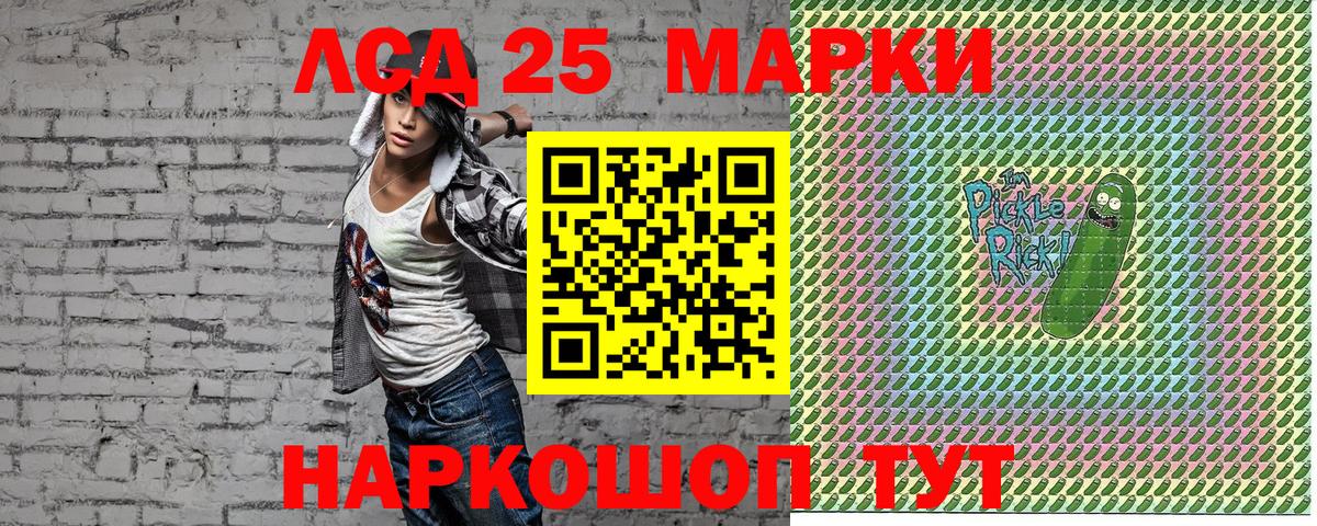 Наркотические марки 1,5мг  Вход с VPN  Майкоп  Наркотические марки 1,5мг 