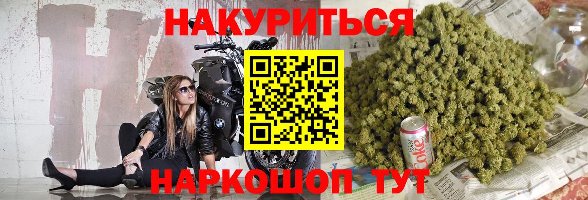 Канабис SATIVA & INDICA Майкоп